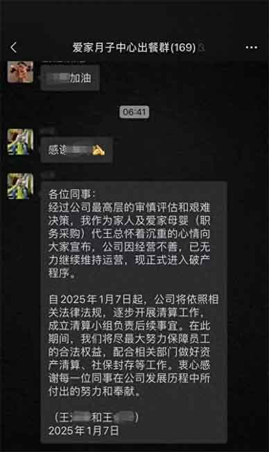 2025012401.jpg