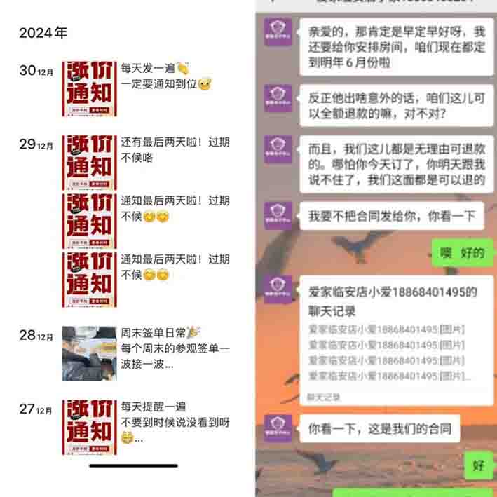2025012403.jpg